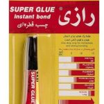 چسب قطره ای رازی مدل Super Glue حجم 3 میلی لیتر